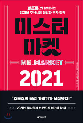 ̽  2021