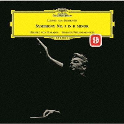 베토벤: 교향곡 9번 '합창' (Beethoven: Symphony No.9 'Choral') (Ltd. Ed)(Hi-Res CD (MQA x UHQCD)(일본반) - Herbert Von Karajan