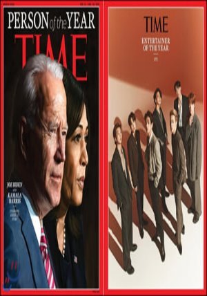 Time (주간) - Asia Ed. 2020년 12월 21일 : 타임 아시아판 : BTS (방탄소년단) 올해의 인물 엔터테이너 부문 선정 기사 수록 / 인사이드 커버