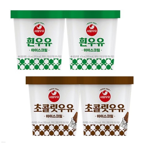 서울우유 아이스크림 흰우유2+초코우유2