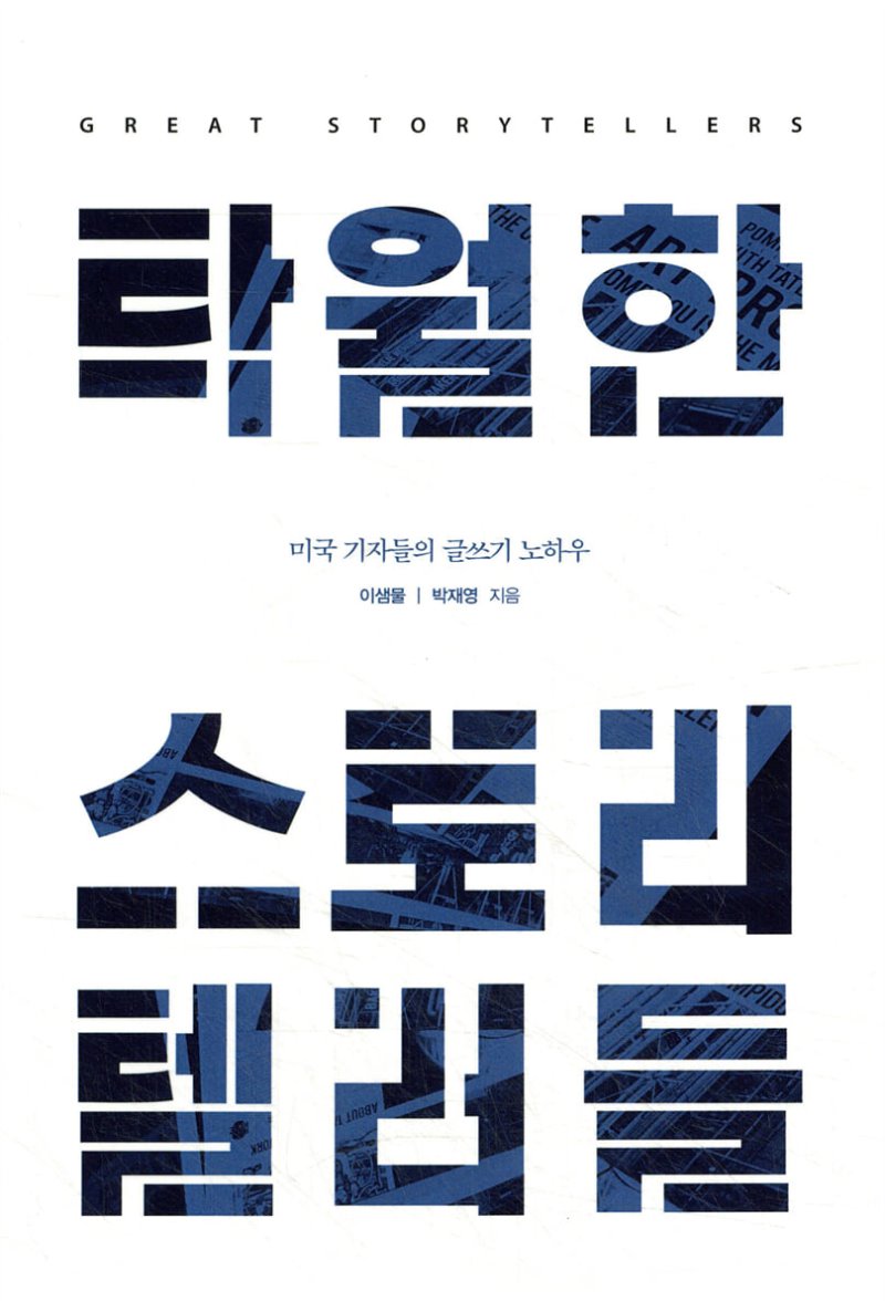 타이틀