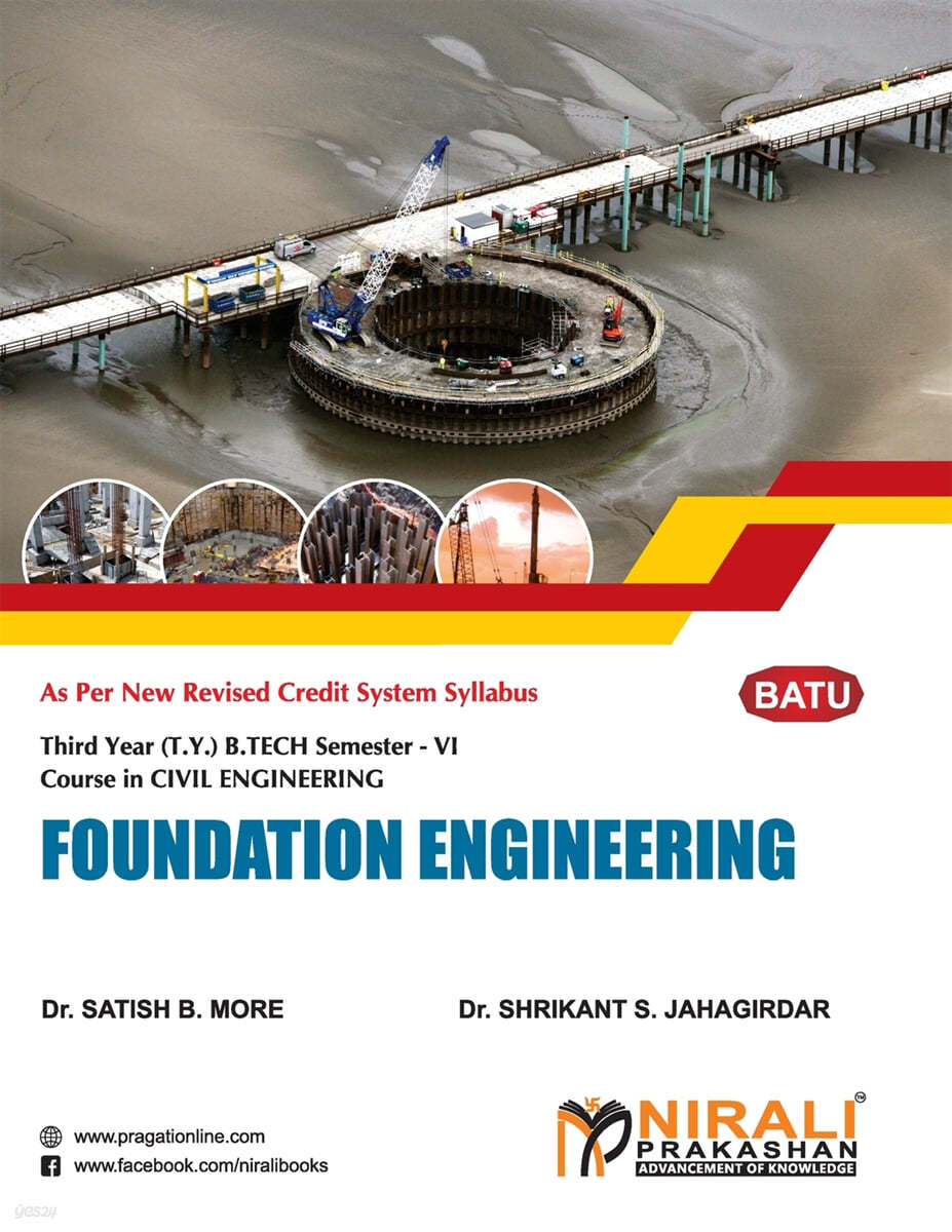 Foundation Engineering YES24