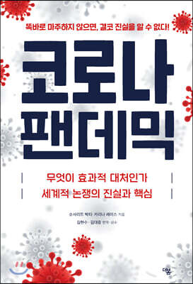 �ڷγ� �ҵ��� ������ ȿ���� ��ó�ΰ� / ������ ������ ���ǰ� �ٽ�