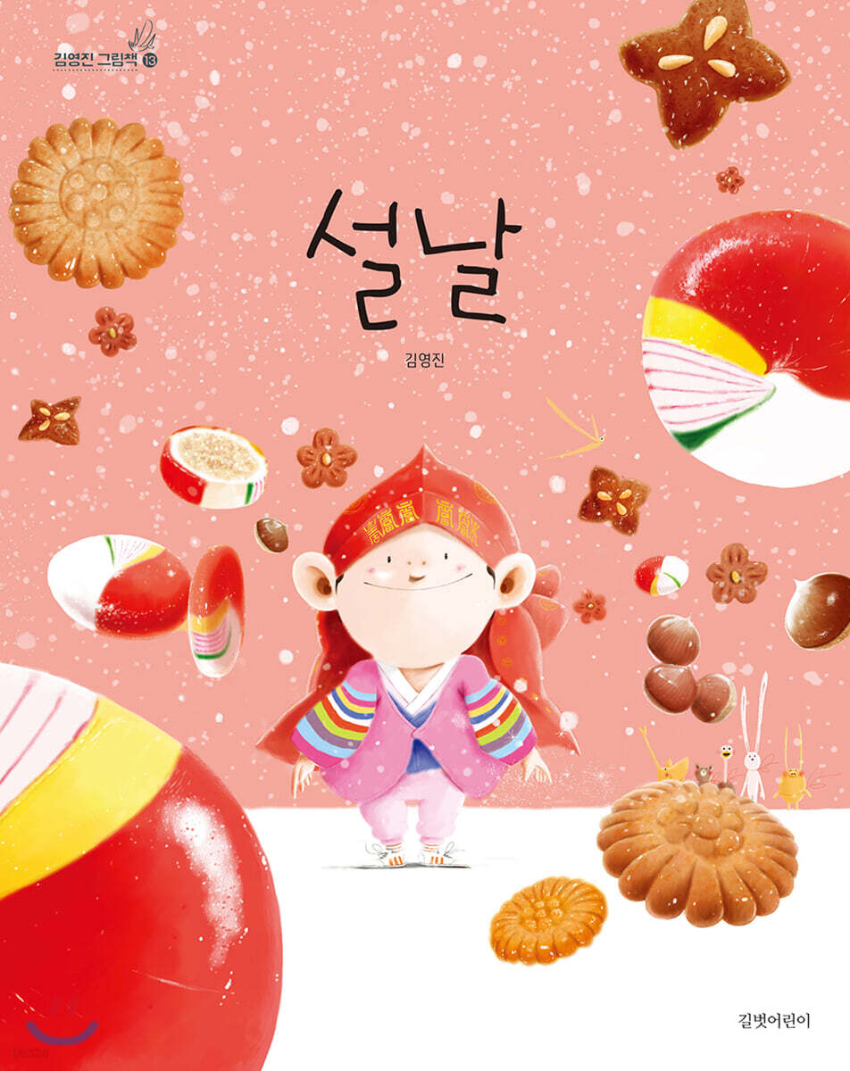 상원상사 이미지