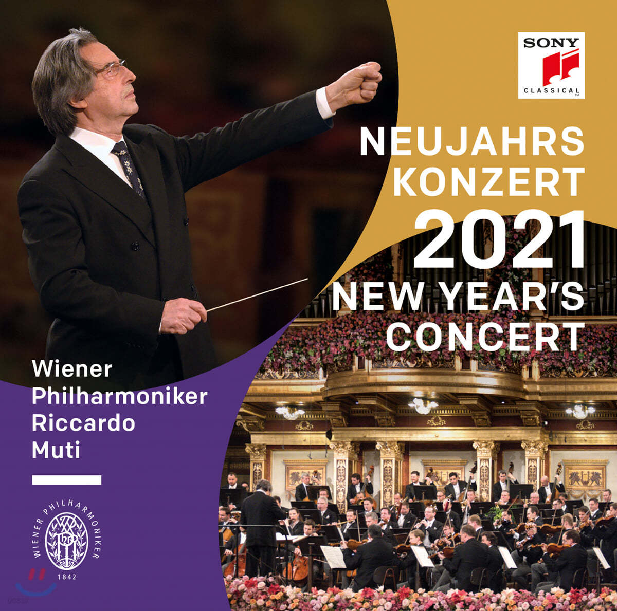 Riccardo Muti 2021 빈 신년음악회 - 리카르도 무티, 빈필 (New Year&#39;s Concert 2021) 