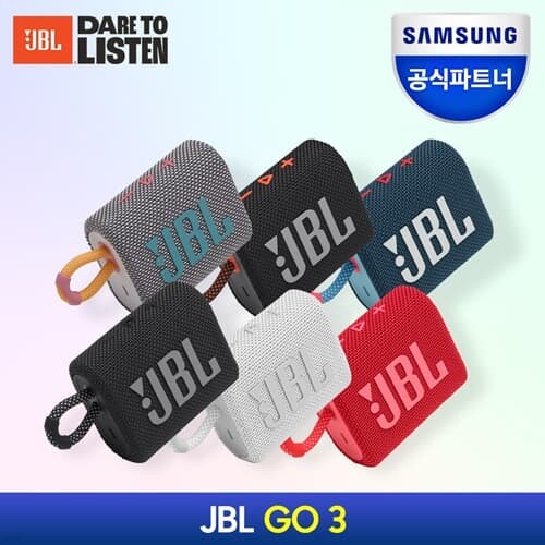 [삼성공식파트너] JBL GO3(고3) 블루투스 방수 ...