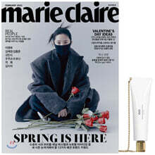 marie claire 마리끌레르 A형 (여성월간) : 2월 [2021] 