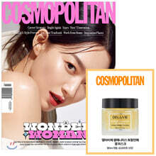 COSMOPOLITAN 코스모폴리탄 B형 (여성월간) : 2월 [2021] 