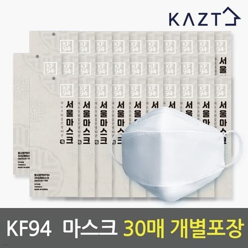 국내생산 서울 KF94 마스크 30매 개별포장
