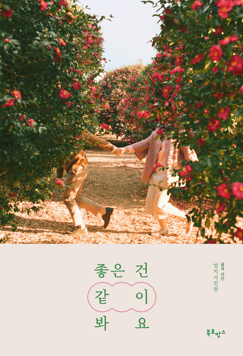 타이틀