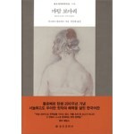 마담 보바리