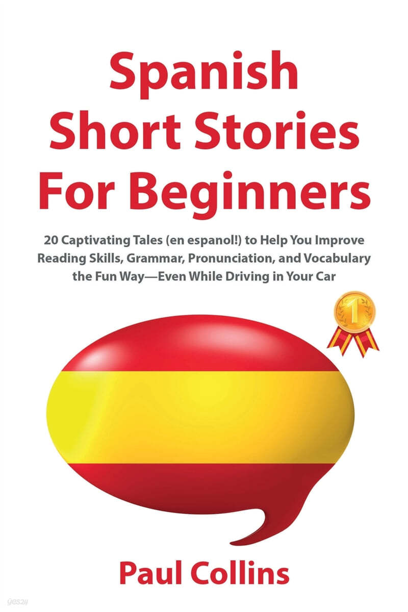 Spanish Short Stories For Beginners 20 Captivating Tales En Espanol