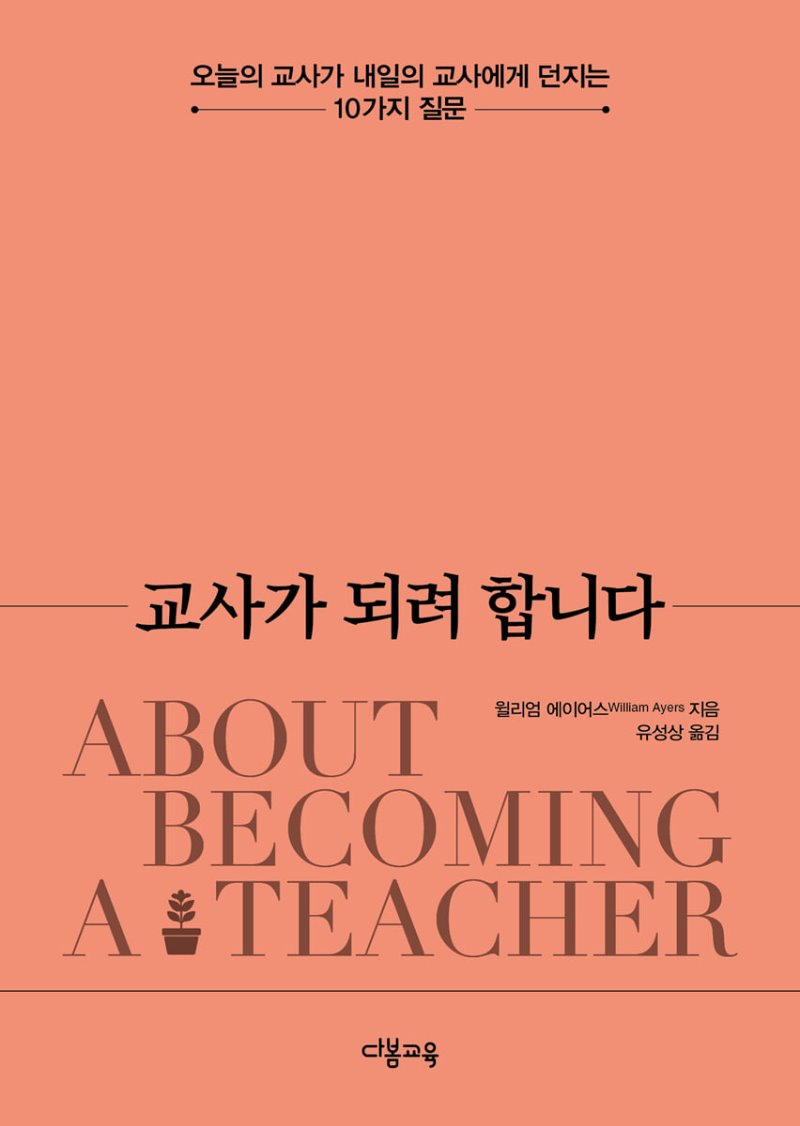 타이틀