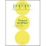 포포포 매거진 POPOPO Magazine (계간) : Issue No.04 [2021]