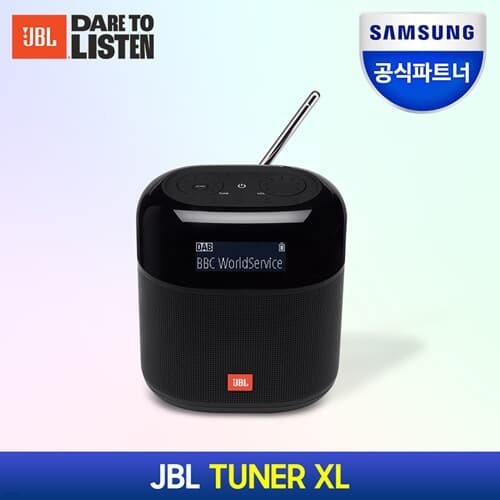 [삼성공식파트너] JBL TUNER XL - FM라디오 블루...