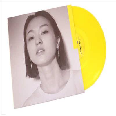 Park Hye Jin (박혜진) - If You Want It (Ltd)(Colored LP)