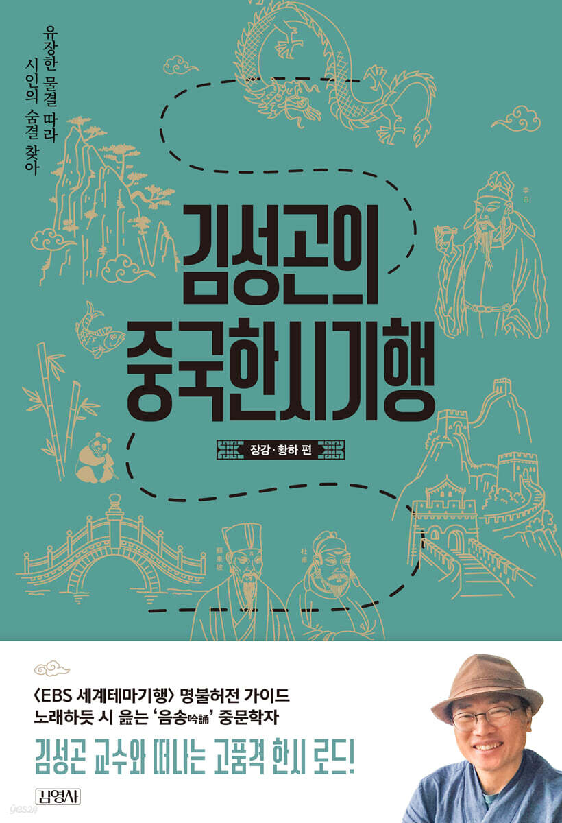 톤키 이미지