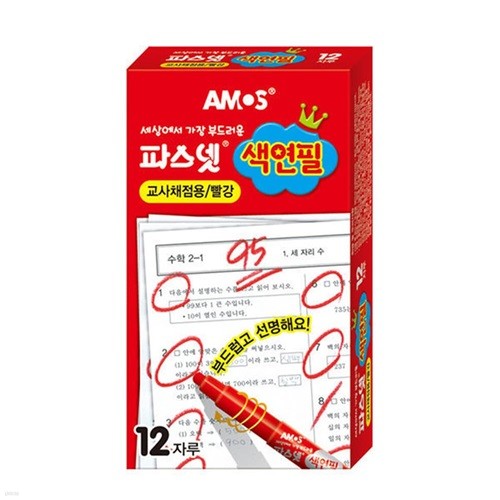 아모스 파스넷 교사채점용 색연필 빨강 1타 샤프식