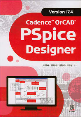 Cadence OrCAD PSpice Designer