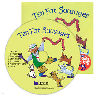 [노부영 마더구스 세이펜 CD] Ten Fat Sausages