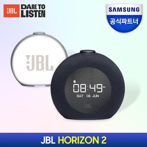 [삼성공식파트너] JBL HORIZON2 블루투스 스피커