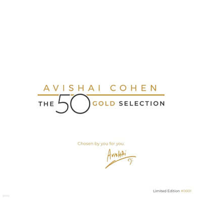 Avishai Cohen (아비샤이 코헨) - The 50 Gold Selection [골드 컬러 6LP] 