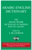 Arabic-English Dictionary