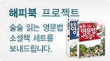 �ູ�� ���� ������ ����� �����帳�ϴ�.