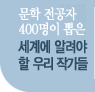 ���迡 �˷����� �츮�۰���