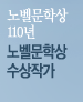 �뺧���л� �����۰�
