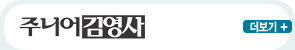 �ִϾ� �迵��