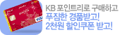 KB ����Ʈ��