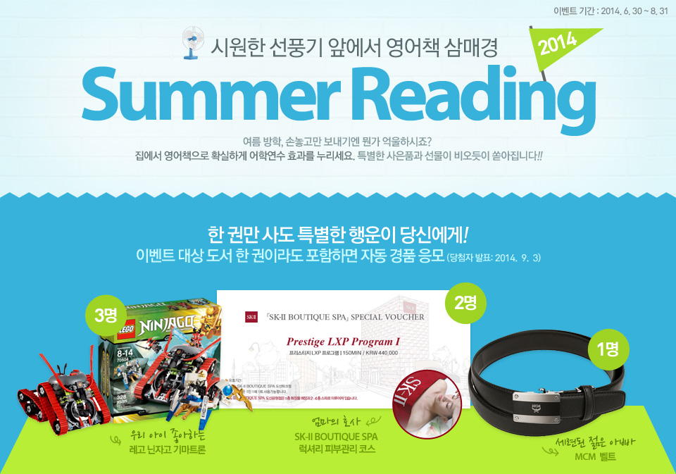 ÿ ǳ տ å Ű 2014 Summer Reading