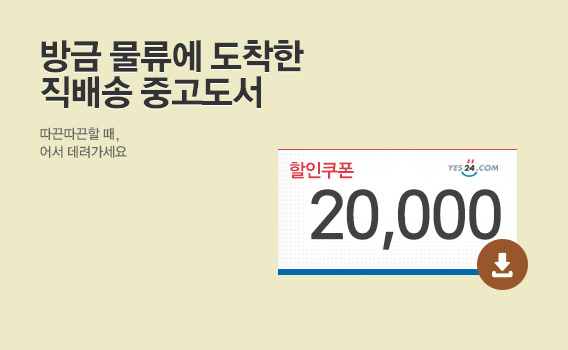 ����� �߰� ��� ���� å �̺�Ʈ