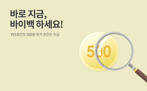 6�� ���̹� ��û �̺�Ʈ