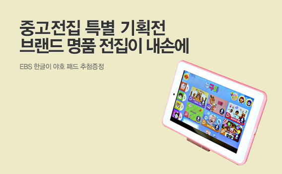 6�� �߰����� �̺�Ʈ