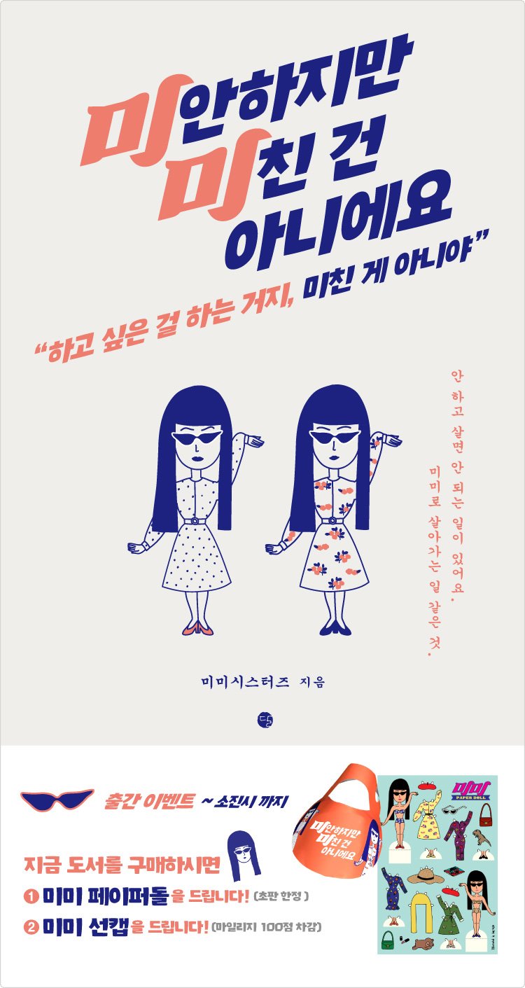 YES24 | 대한민국 대표 인터넷서점