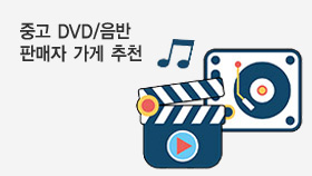�߰� DVD/���� ��ȹ��