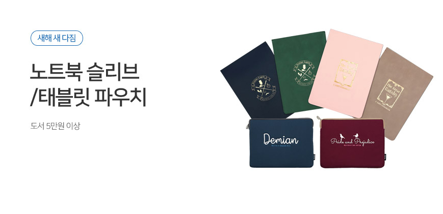 ��Ʈ�� ������/�º��� �Ŀ�ġ