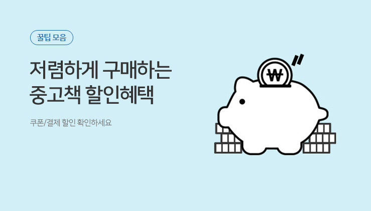 �߰��� ��������