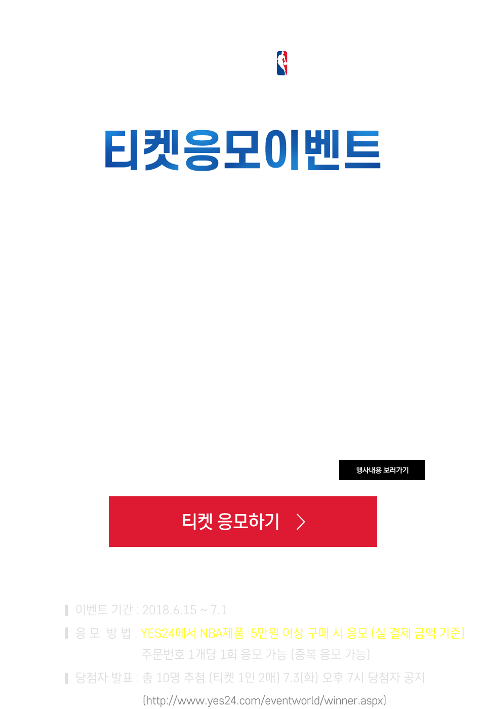 busser beat festival 2018 Ƽ̺Ʈ