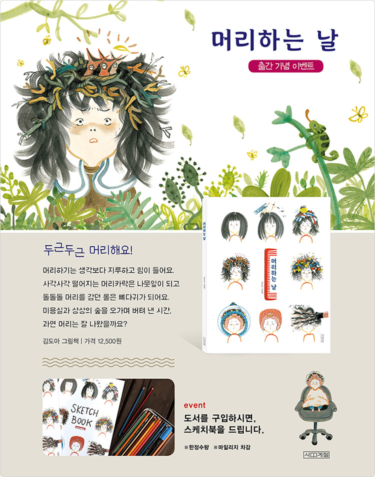예스24