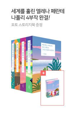 ������ 4���� ��Ʈ