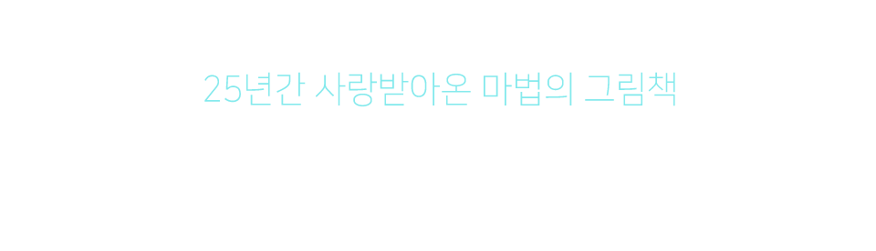 무지개 물고기