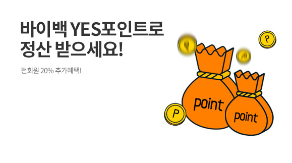 YES����Ʈ 20%