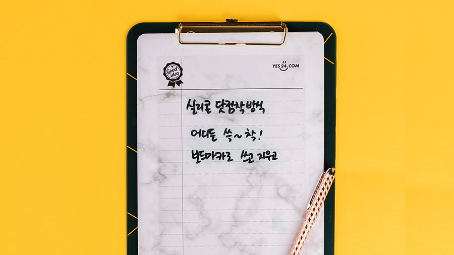 사은품  2