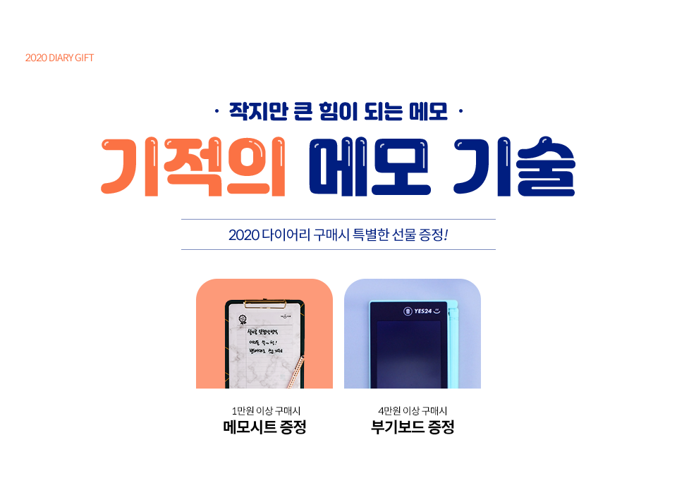 연휴 맞이 특가 쇼핑