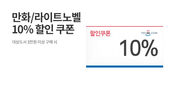 ����� ��ȭ/��뺧