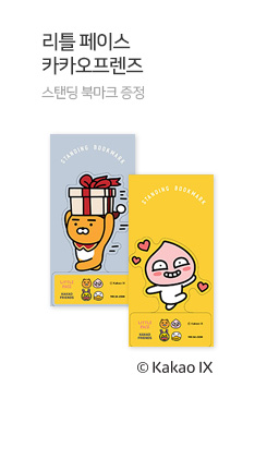 ��Ʋ ���̽� īī�������� �Ⱓ