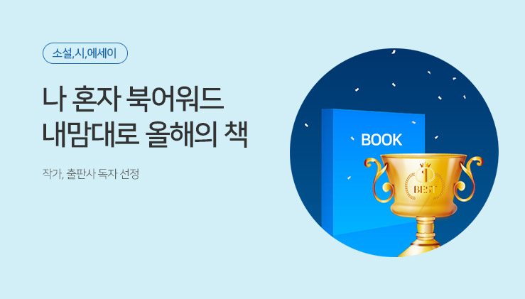 ��ȥ�� �Ͼ����